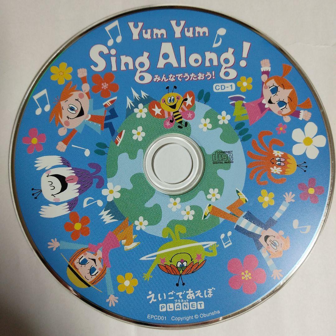 えいごであそぼPLANET DVD・CD セット 英語教材 旺文社 NHK - メルカリ