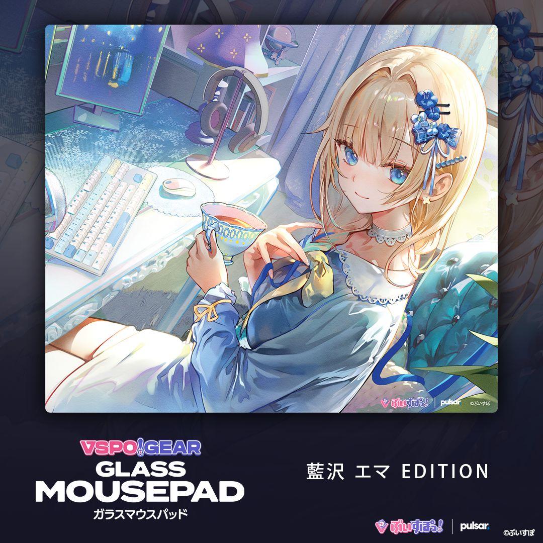 未開封 ぶいすぽっ！ VSPO! GEAR ガラスマウスパッド 藍沢エマ VSPO! GEAR ガラスマウスパッド