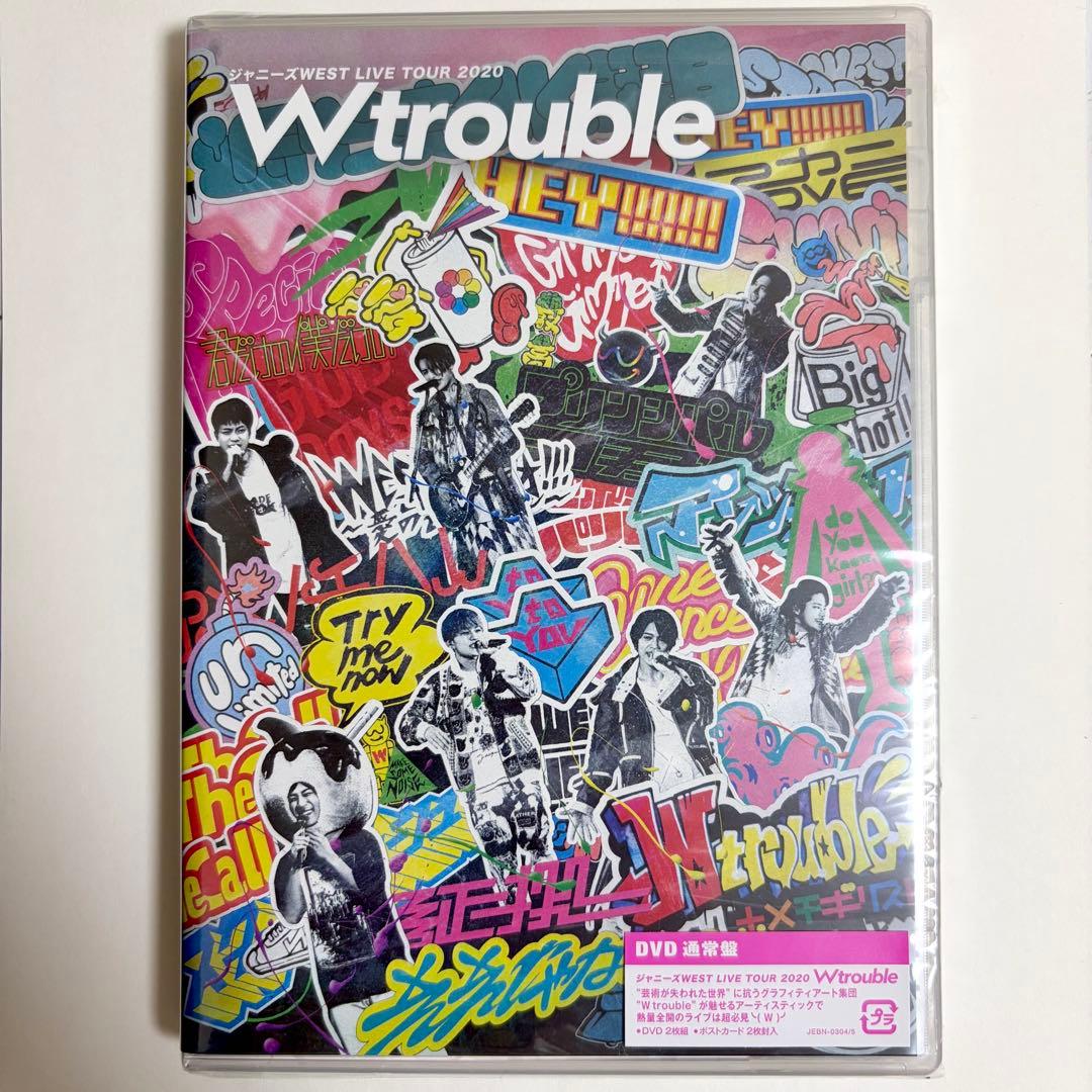 ジャニーズWEST LIVE TOUR Wtrouble DVD 通常盤 - メルカリ