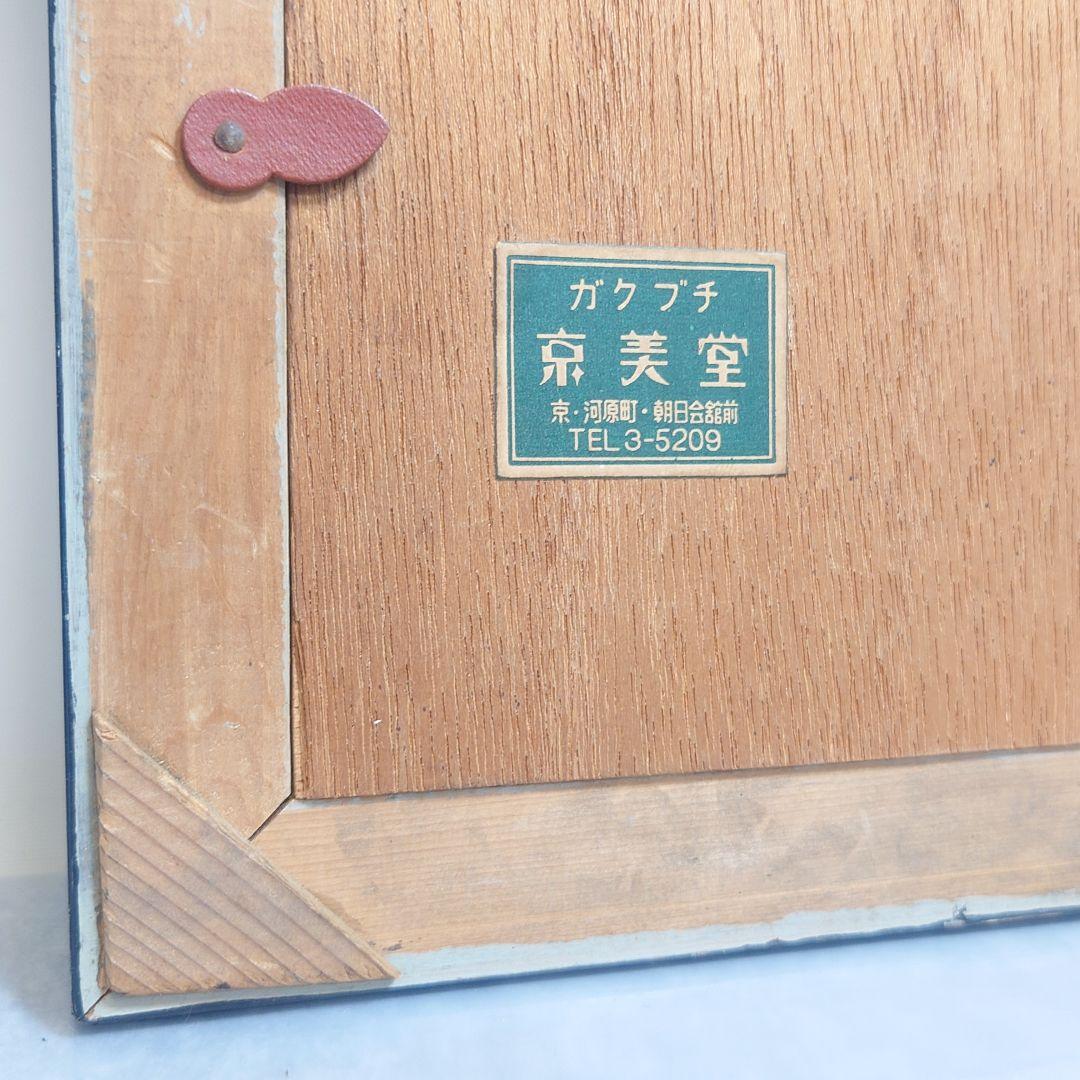 女性の顔の線画アート 1980年サイン入り - 絵画人気