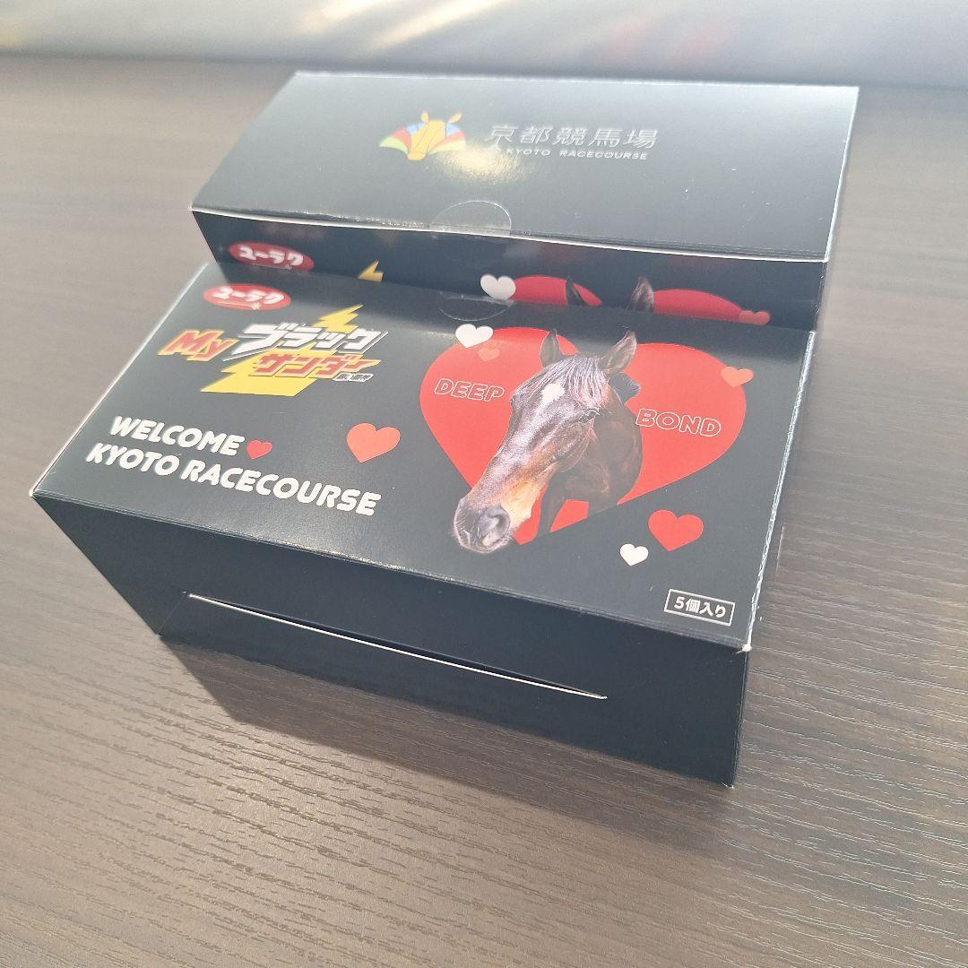 JRA 京都競馬場 ディープボンド ブラックサンダー - メルカリ