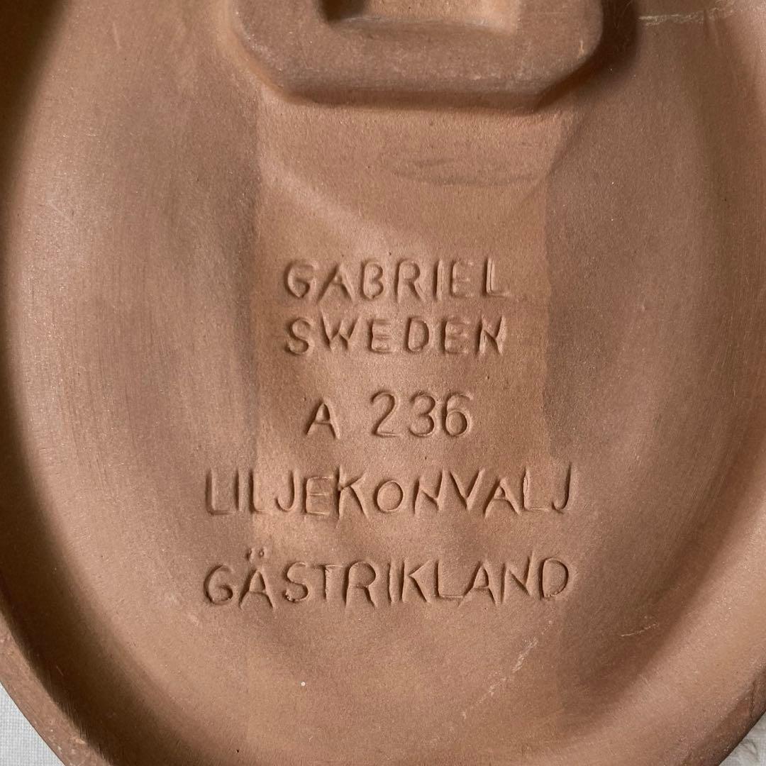 北欧ヴィンテージ Gabrielオーバル陶板 希少なスズラン/すずらん