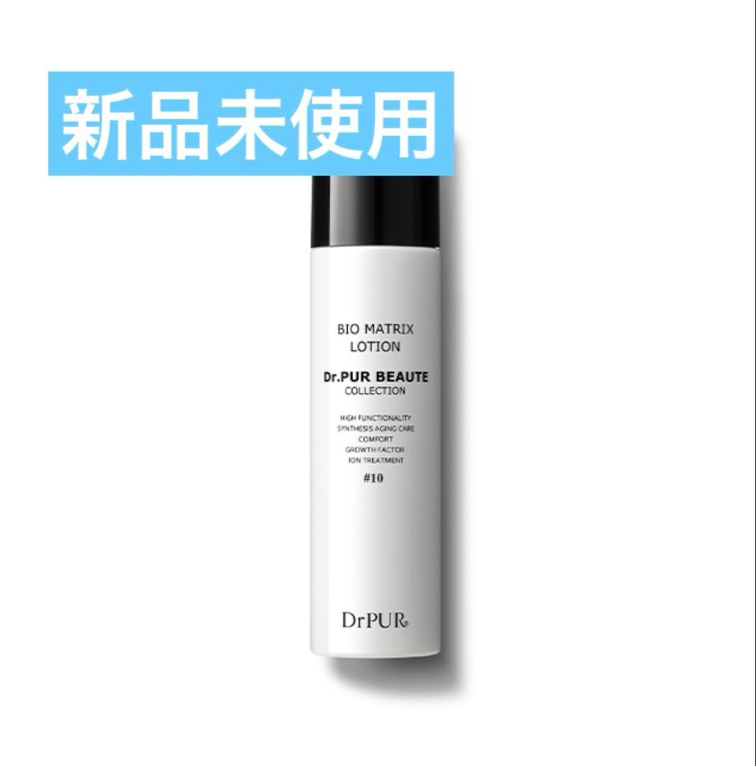 Dr.PUR BIO MATRIX LOTION #10 ドクターピュールボーテ