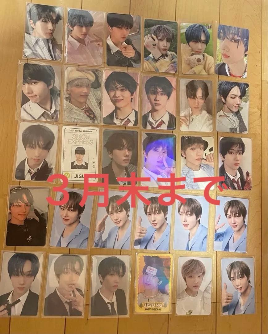 チソン トレカセット - メルカリ