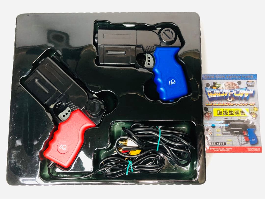 タカラ ガンガンアドベンチャー TV シューティング PlugIt! - メルカリ