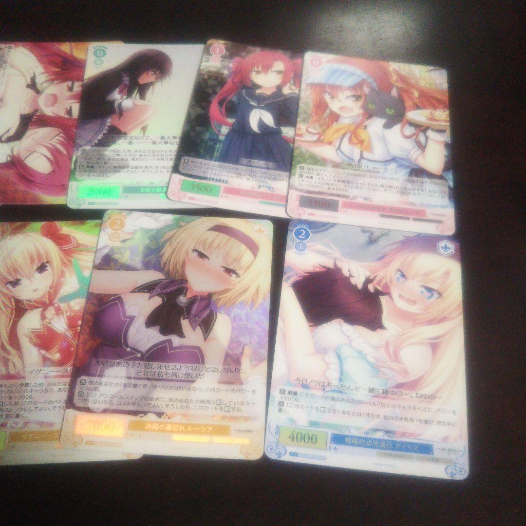 ヴァイスシュヴァルツロゼ OFR 3枚セット +オマケ - メルカリ