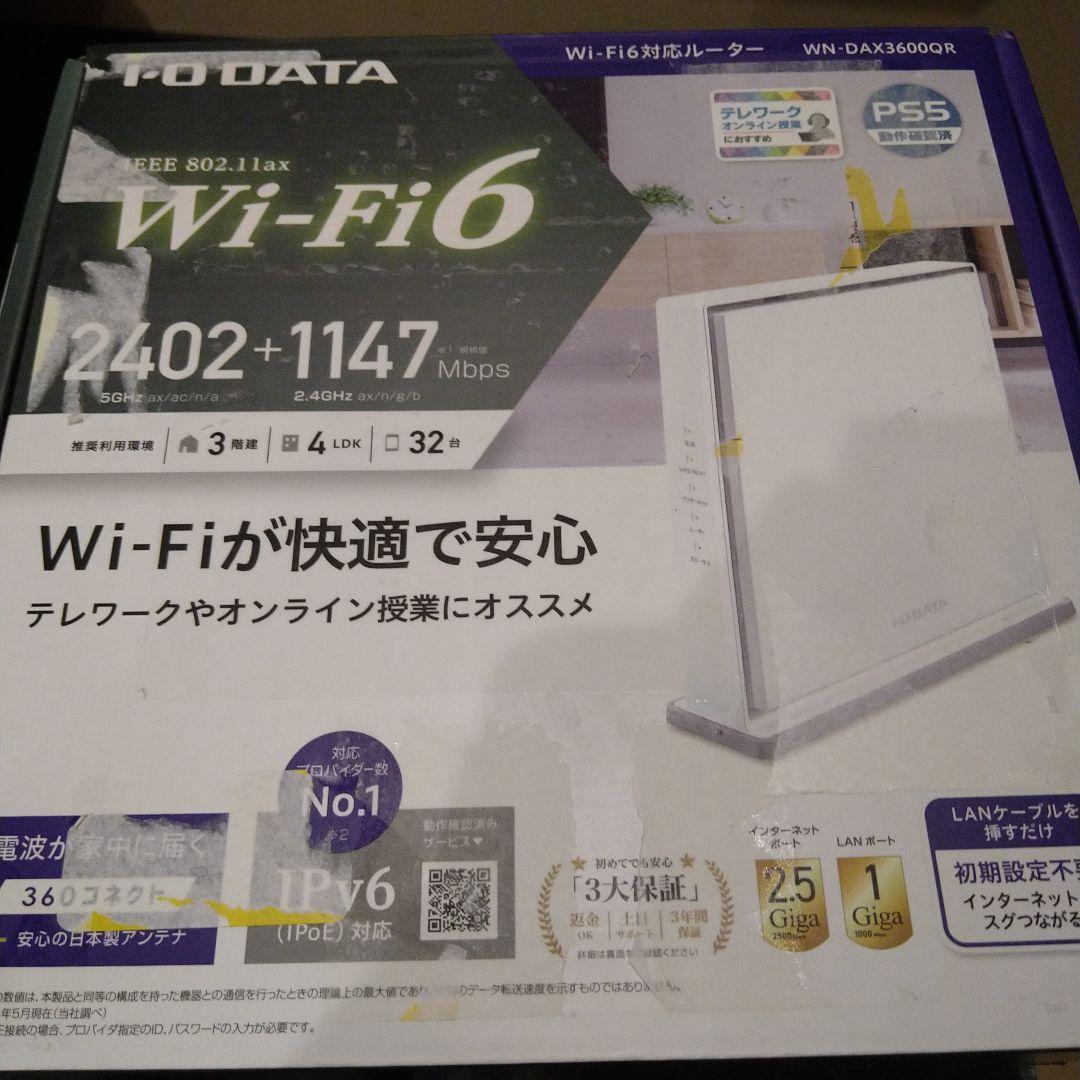 Wi-Fi 6 無線LANルーター 2402+1147 Mbps Wi-Fi6対応 ルーター4804/4803Mbps+1147Mbps IPv6対応 MIXメーカー