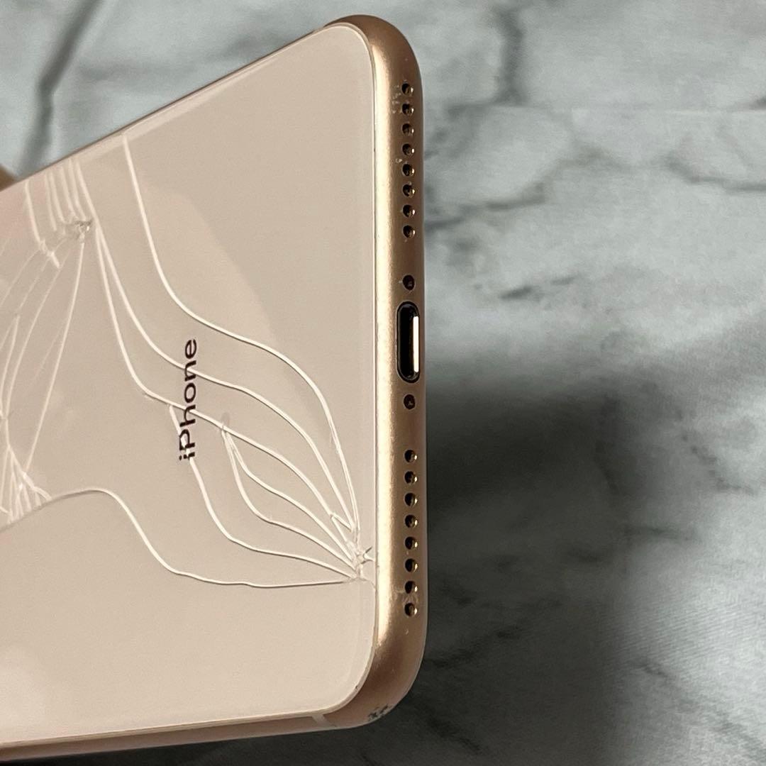 iPhone 8 Plus ゴールド 本体