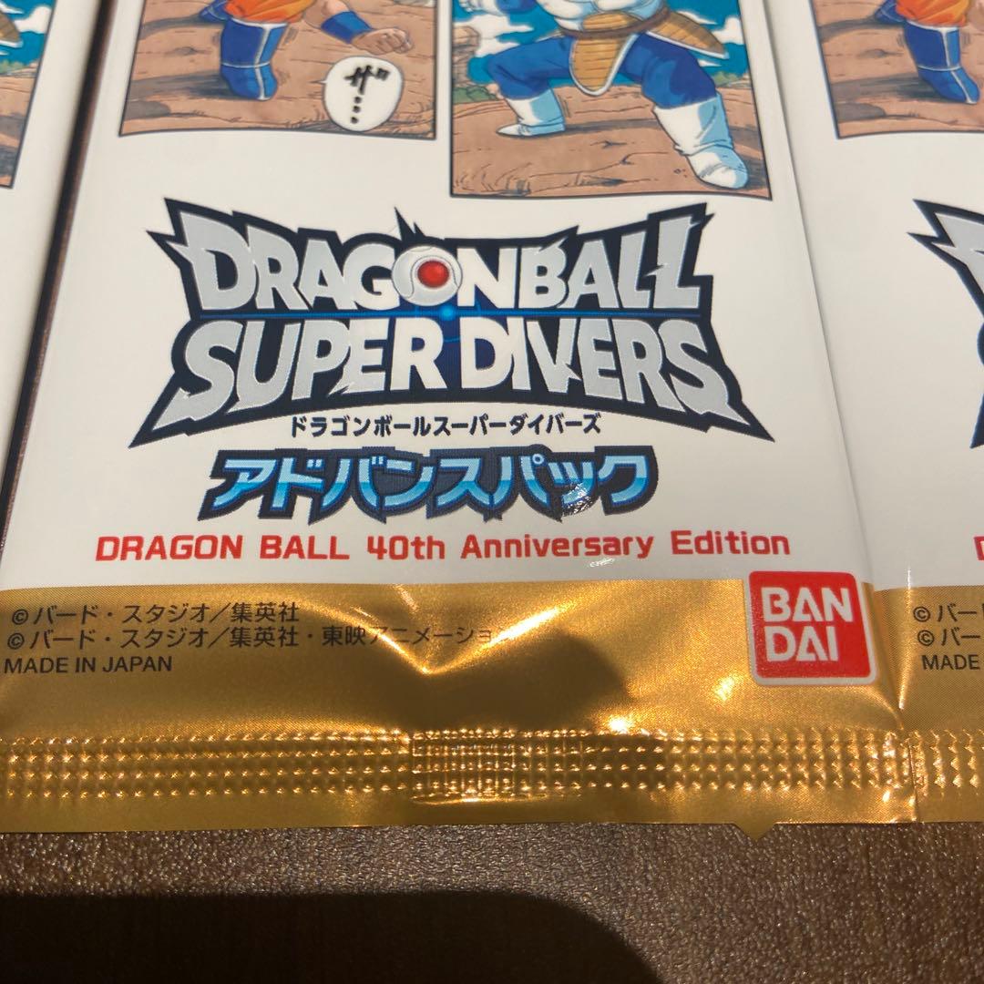 ドラゴンボール スーパーダイバーズ パック 40周年記念4パック未開封品