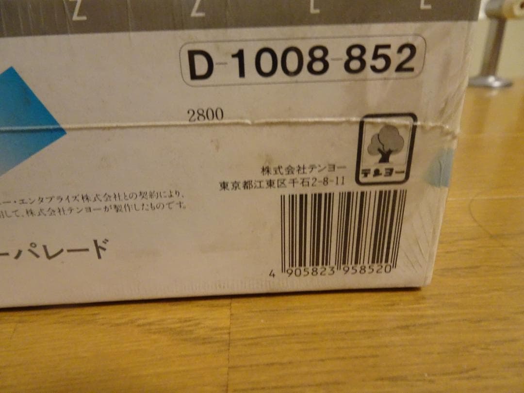 新品、未開封。廃盤品。「フラワーパレード」 1008ピース no-21 - メルカリ
