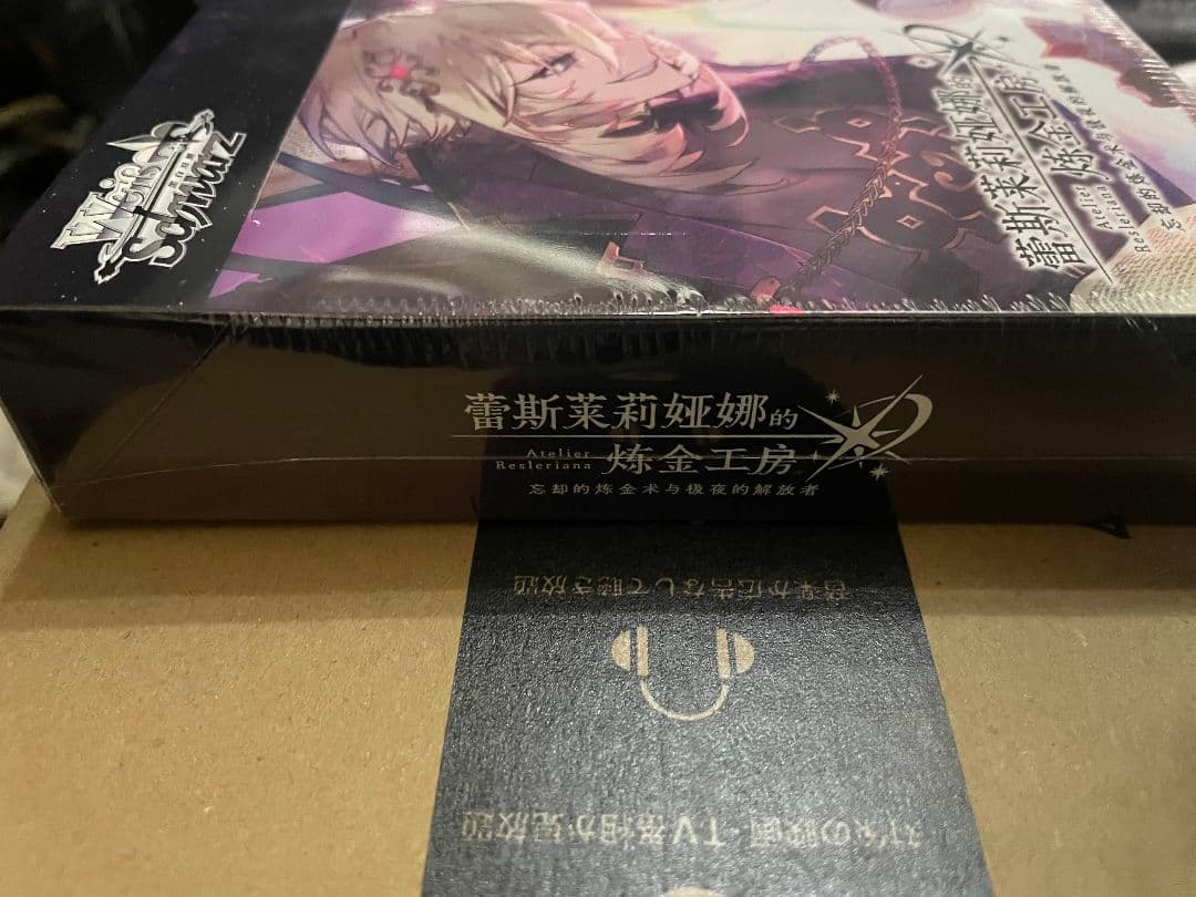 ヴァイスシュヴァルツ】レスレリアーナのアトリエbox未開封 - メルカリ