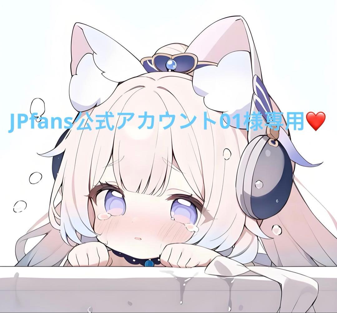 【JPfans公式アカウント01】コスプレ衣装 XLサイズ