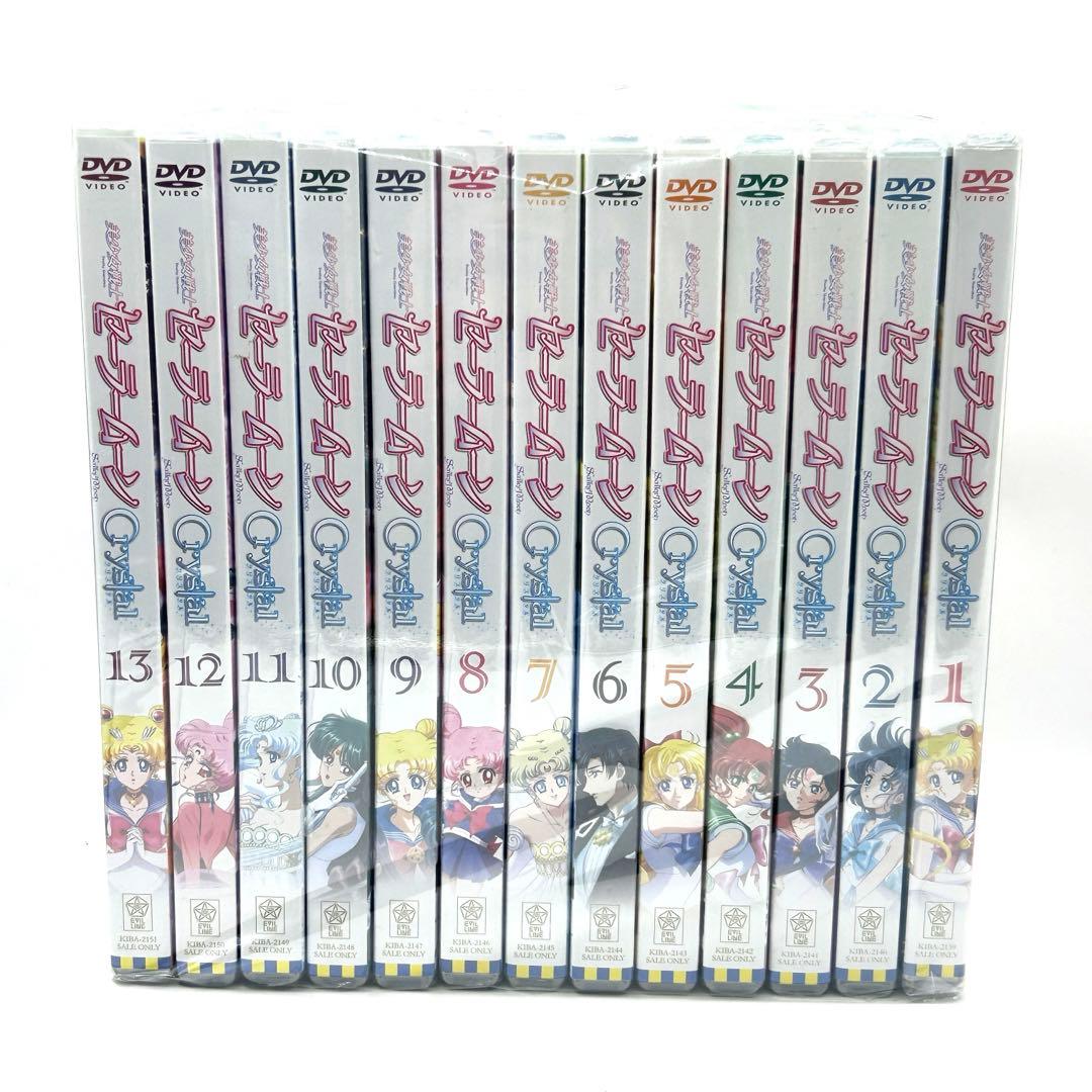 割引CD・DVD・ブルーレイ - 美少女戦士セーラームーンCrystal DVD13巻