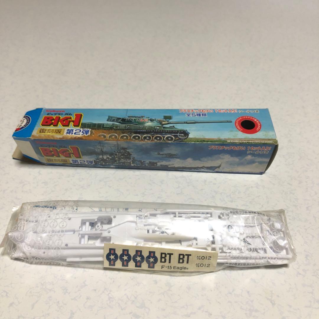 ❗️カバヤ❗️復刻版 第2弾 ビッグ・ワン ガム BIG・1 F-15 Eagle