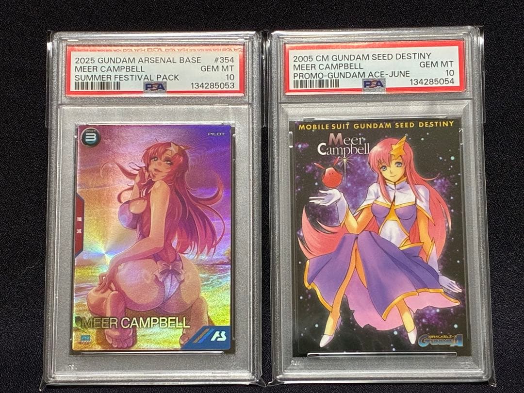 PSA10 ミーア キャンベル プロモ アーセナルベース カードダス