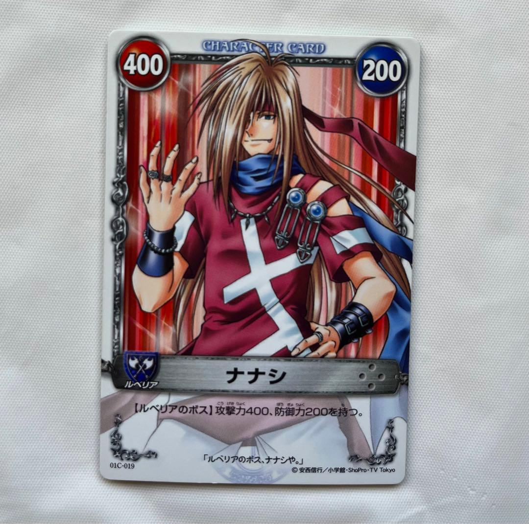 メルヘヴン】未使用に近い 匿名発送 トレカ 6枚 ナナシ 虎水ギンタ