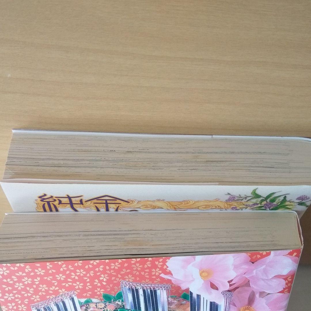 木原敏江 文庫版コミックまとめ売り