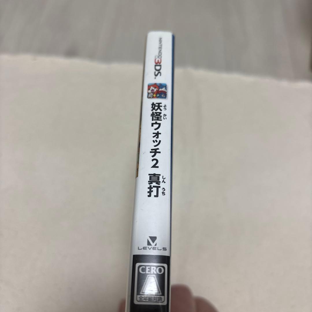 妖怪ウォッチ真打3DSソフト - メルカリ