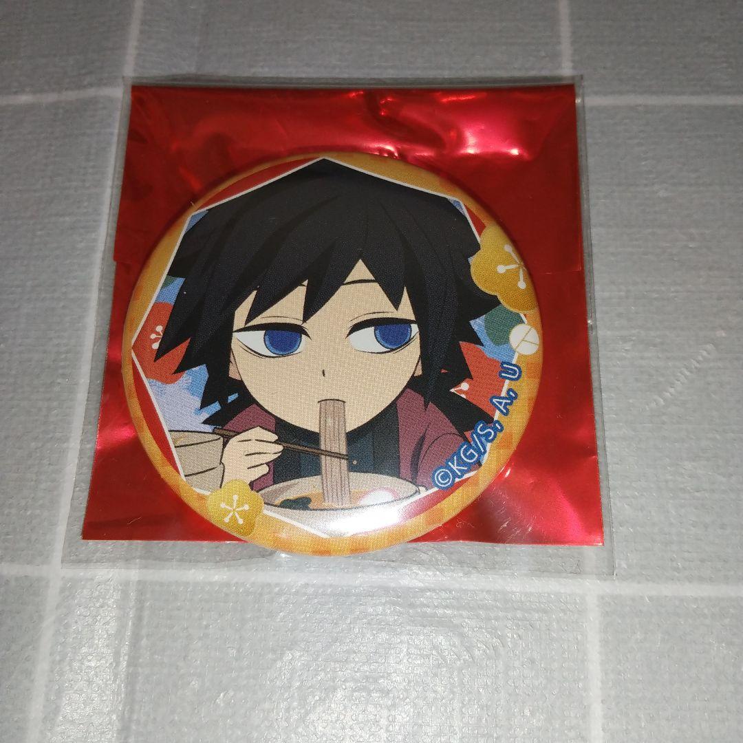 鬼滅の刃 ufotable カフェ 2024 大晦日 おみくじ缶バッジ 義勇 - メルカリ