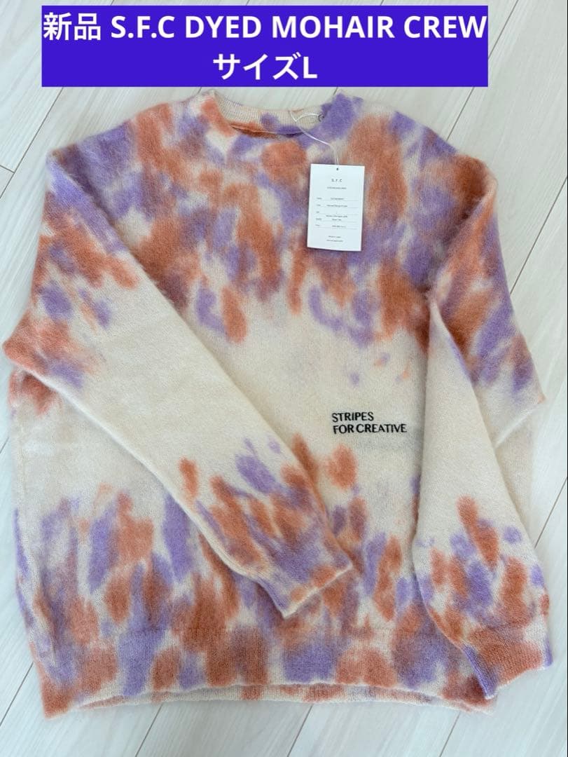 最終セール‼️5.5万新品未使用タグS.F.C 25AW DYED MOHAIR S.F.C DYED MOHAIR CREW 10月25日(土)新作発売！ | 7367 | MARK