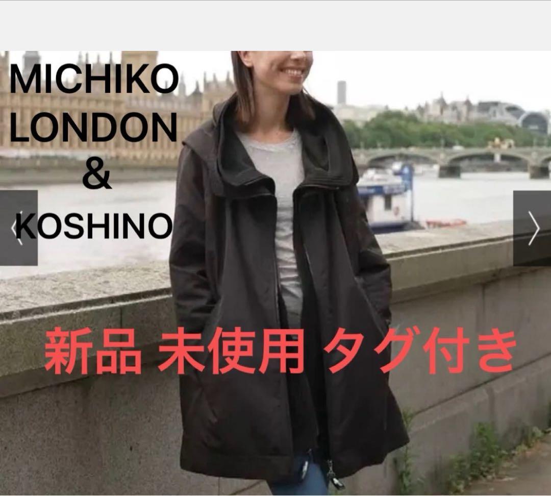 新品 未使用】MICHIKO LONDON KOSHINO 撥水3WAYコート - メルカリ