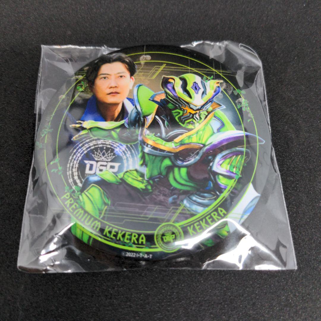 仮面ライダーギーツ プレミアムケケラ缶バッジ - メルカリ