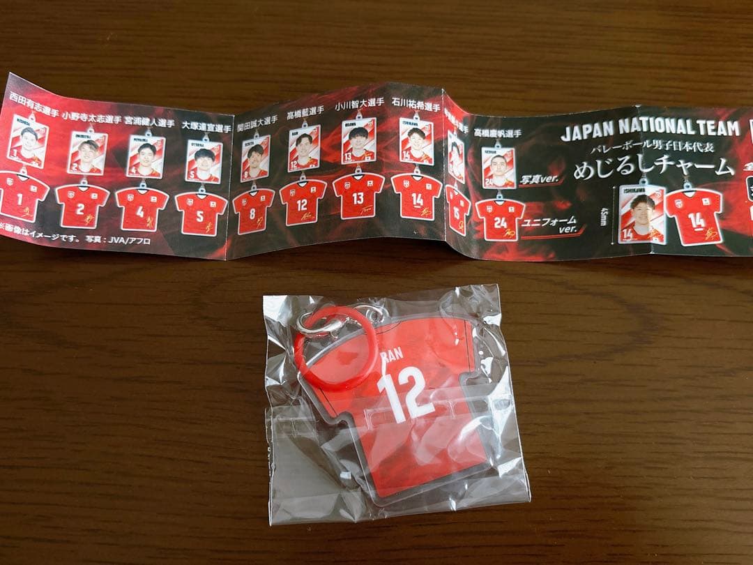 髙橋藍 めじるしチャーム バレーボール男子日本代表 - メルカリ