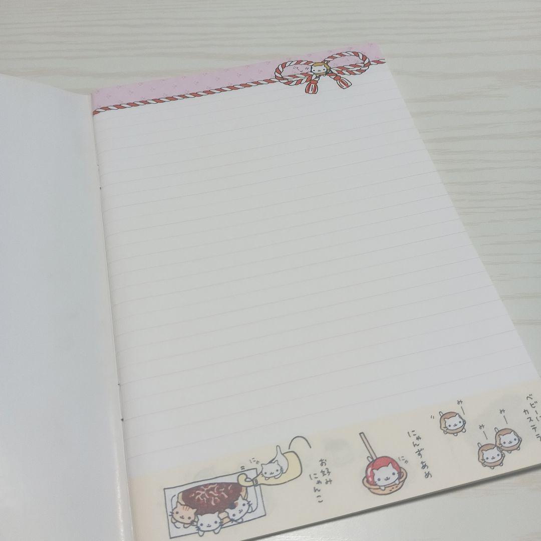 平成レトロ にゃんにゃんにゃんこ 「にゃんこまつり」ノート