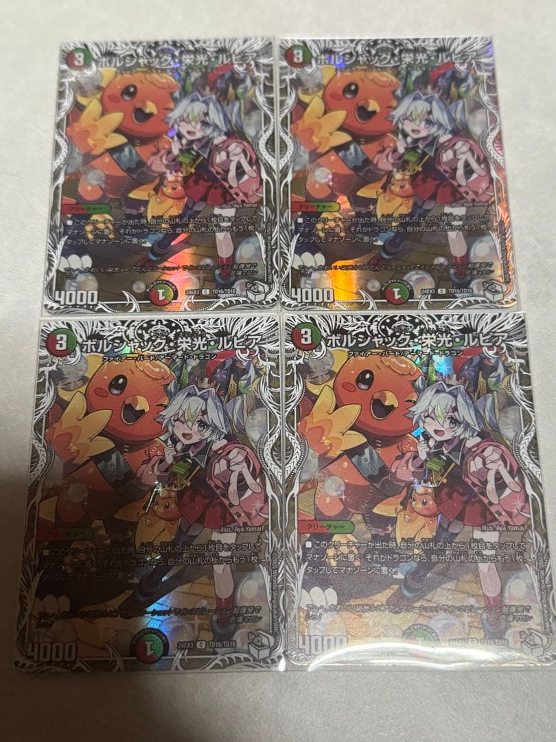 幸福の王子　K(プロフ見て様)専用