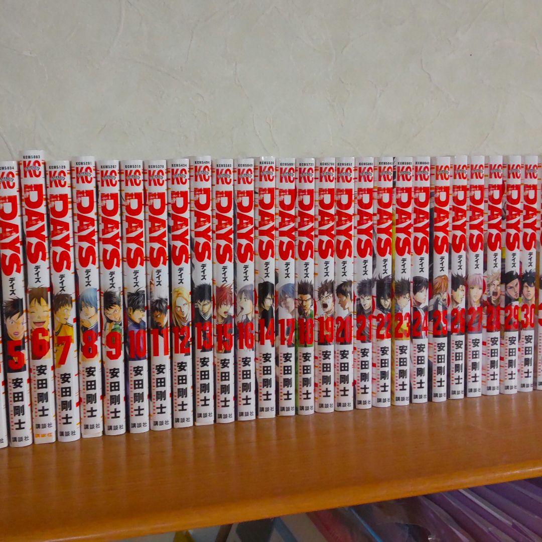 DAYS デイズ全巻、外伝(全巻)、ふりむくな君は(全巻)、公式ガイドブック