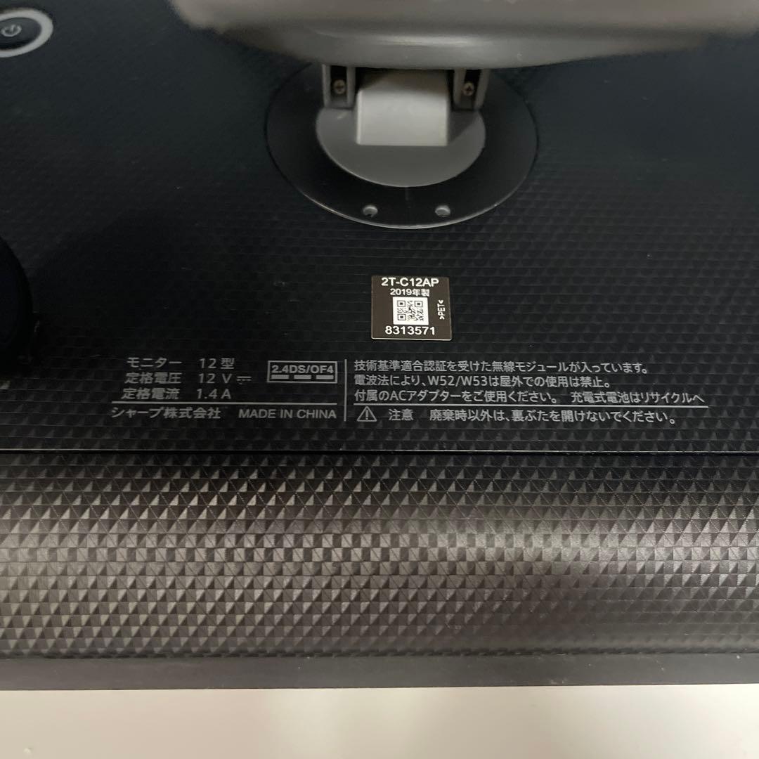 美品】シャープ 12型 液晶 テレビ AQUOS 2T-C12AP-B 防水 - メルカリ
