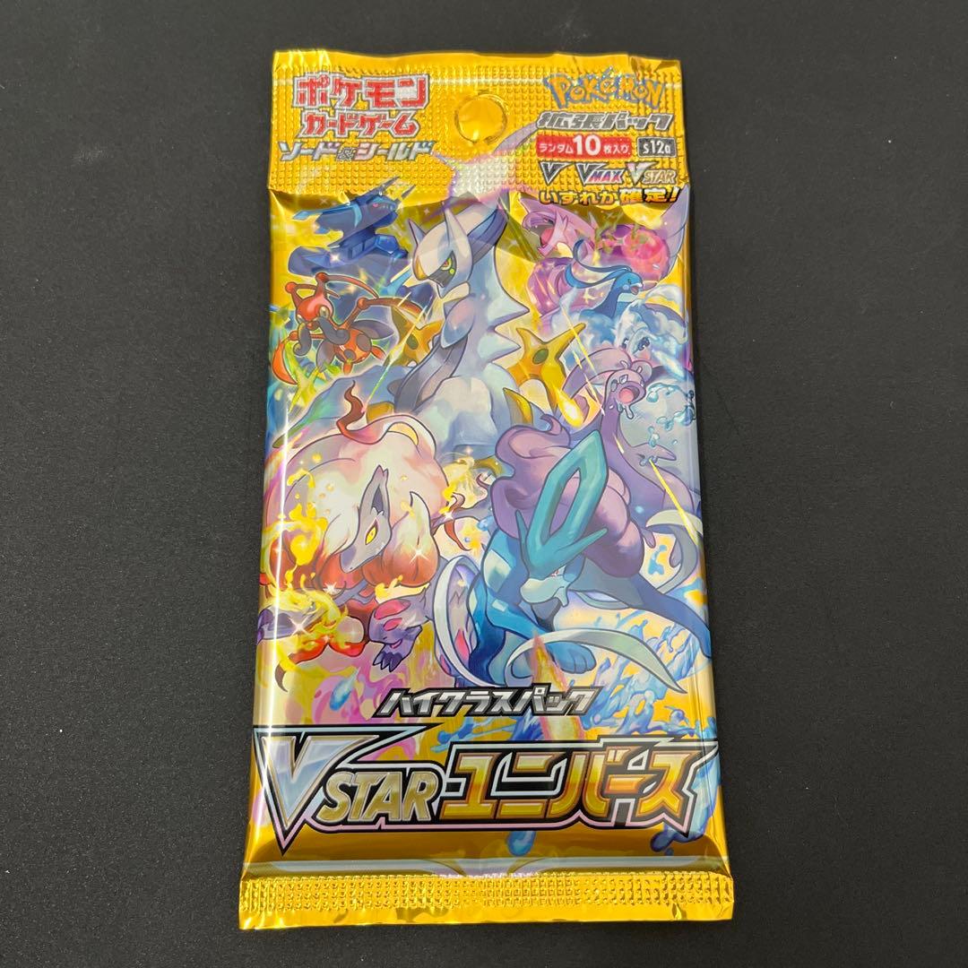 VSTARユニバース 未開封パック - メルカリ