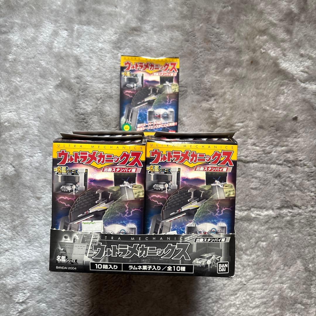 「楽一番」ウルトラメカニックスフルコンプ10＋未開封1セット