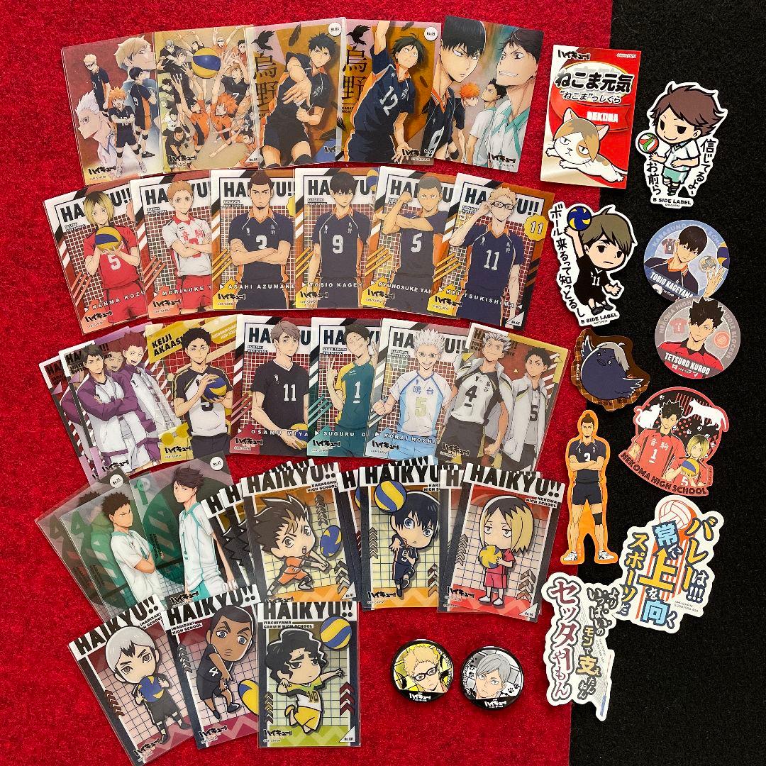 ハイキュー!! 大量 まとめ売り | 激安通販のイーサプライ