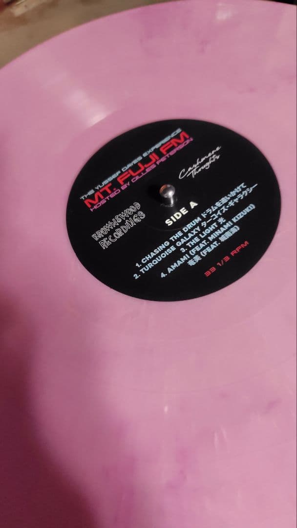 YUSSEF DAYES / MOUNT FUJI FM 限定LP レコード - メルカリ