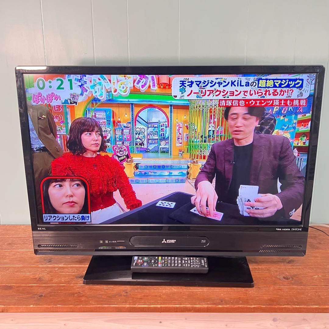 動作確認済】三菱 Blu-ray内蔵テレビ 32型 LCD-V32BHR9