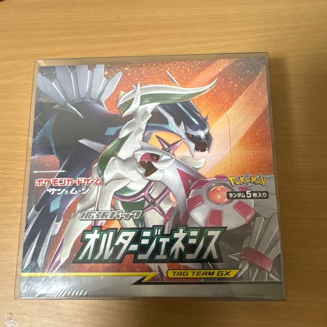 さら様専用オルタージェネシスシュリンク付きBOX - メルカリ