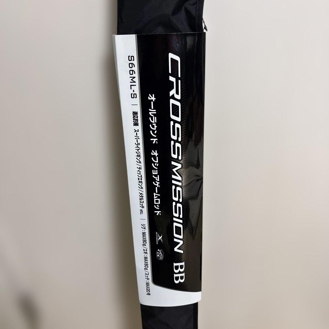 シマノ　クロスミッションBB S66ML-S クロスミッションBB S66MLを2年ほど使ったインプレ【体験談・レビュー】