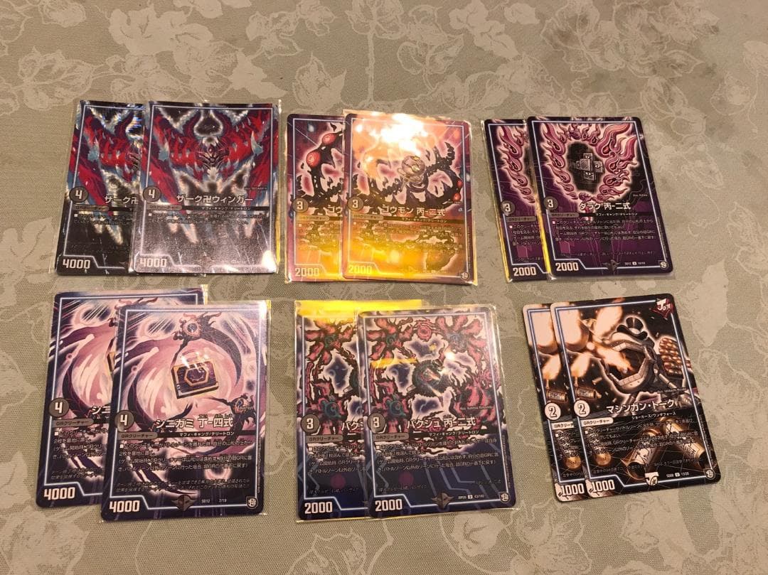 黒青オメガオーラ GR付き優勝デッキ - メルカリ