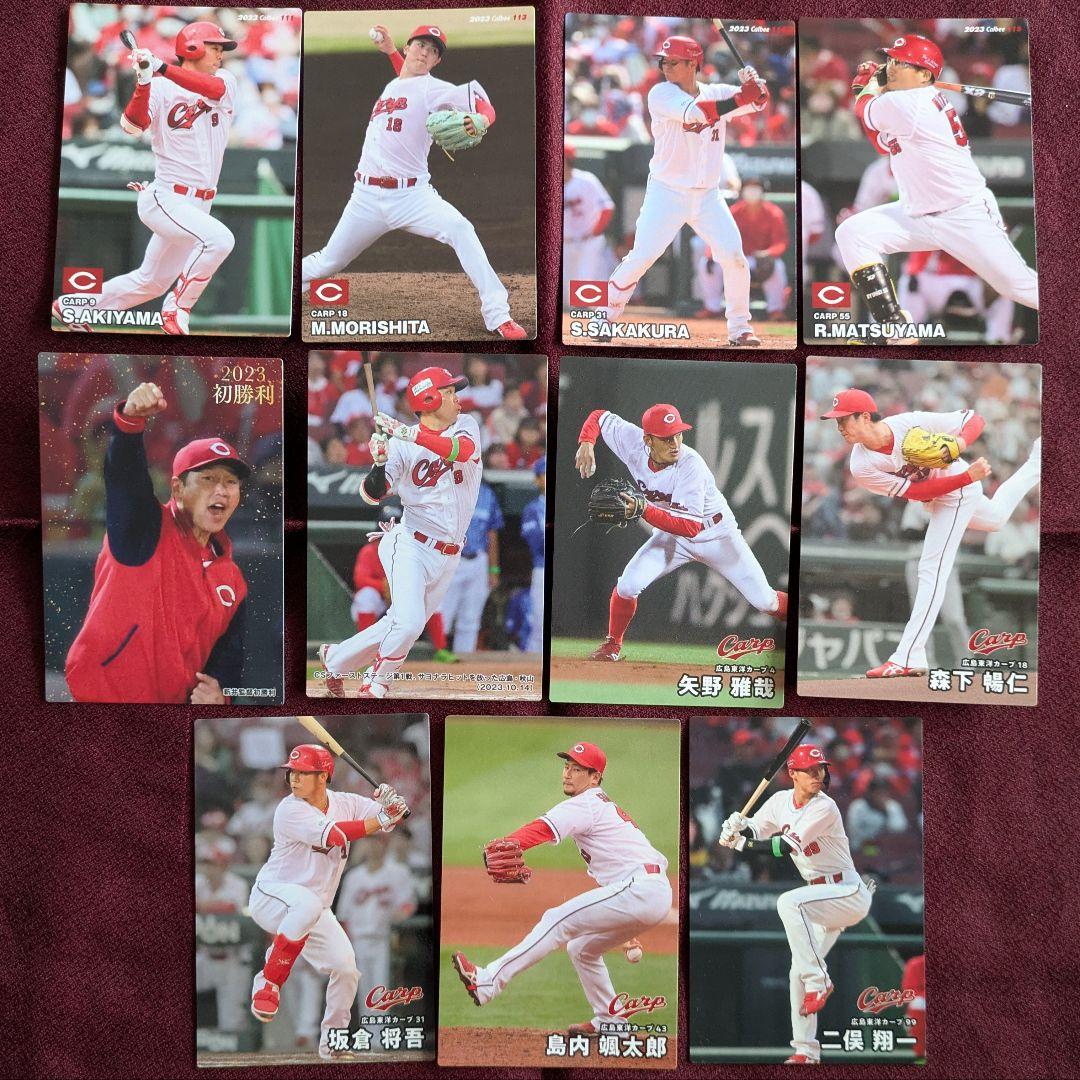 カルビー プロ野球チップス 2023〜2025 広島東洋カープ セット - メルカリ