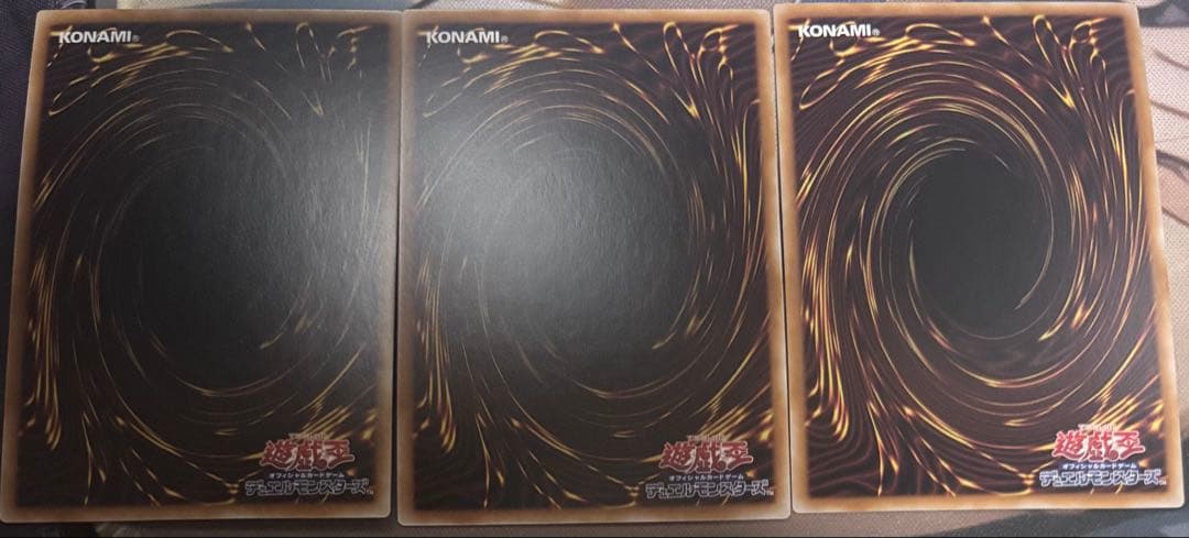 聖王の粉砕3枚 スーパーレア - メルカリ