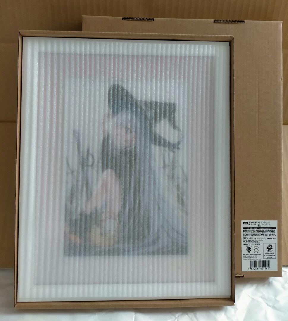 くじ引き堂 死亡遊戯で飯を食う S賞 キャラファイングラフ 魔女 - メルカリ