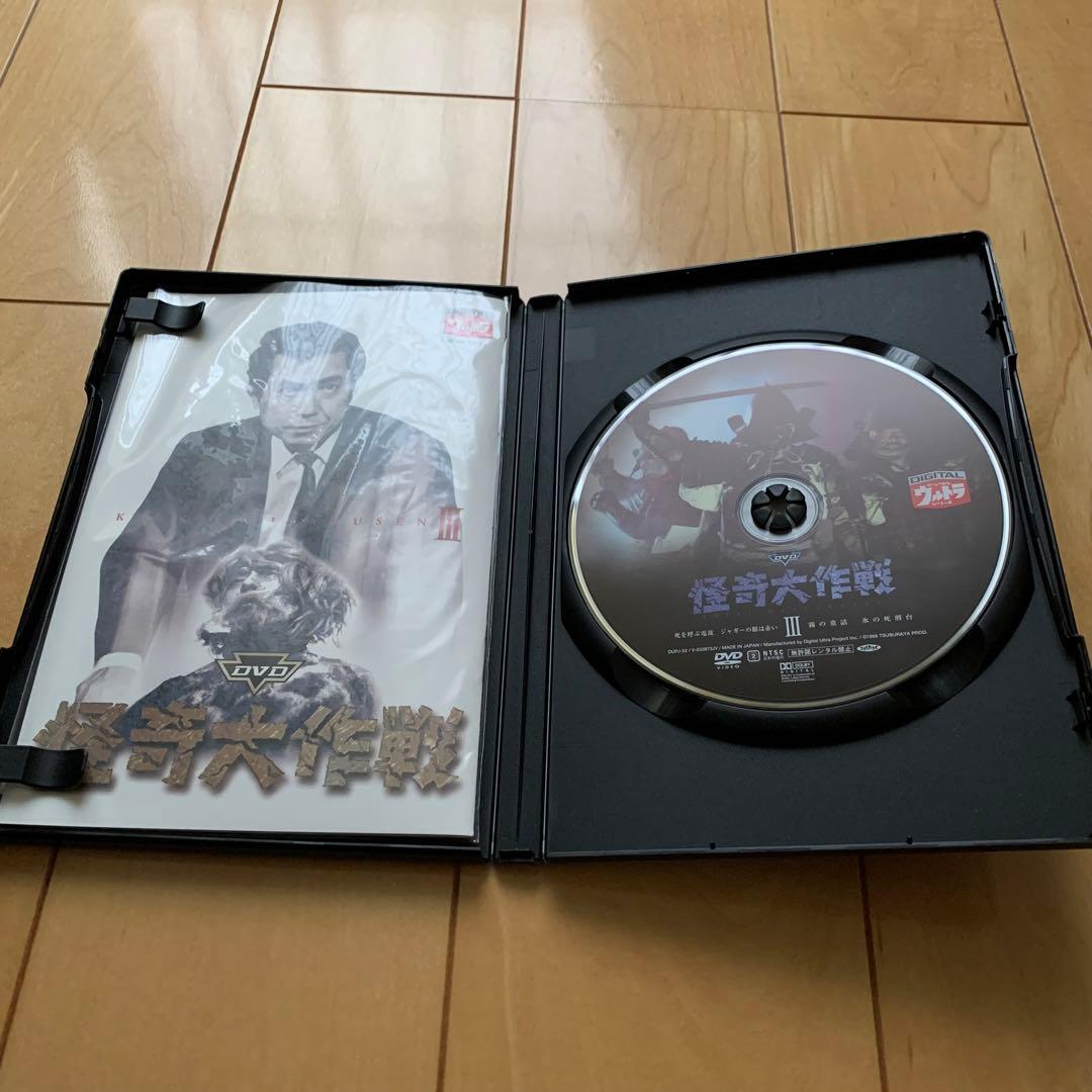 怪奇大作戦」DVD全6巻セット - メルカリ