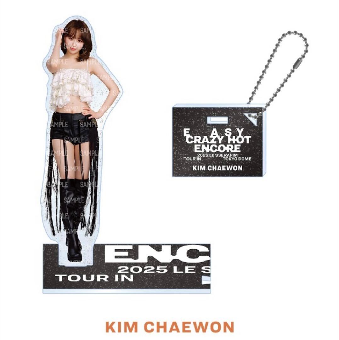 LE SSERAFIM チェウォン 東京ドーム アクスタ - メルカリ