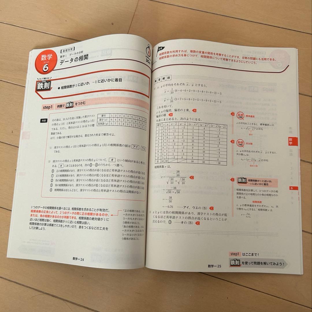 進研ゼミ高校講座高3教材まとめ売り 共通テスト対策／チャレンジ多数