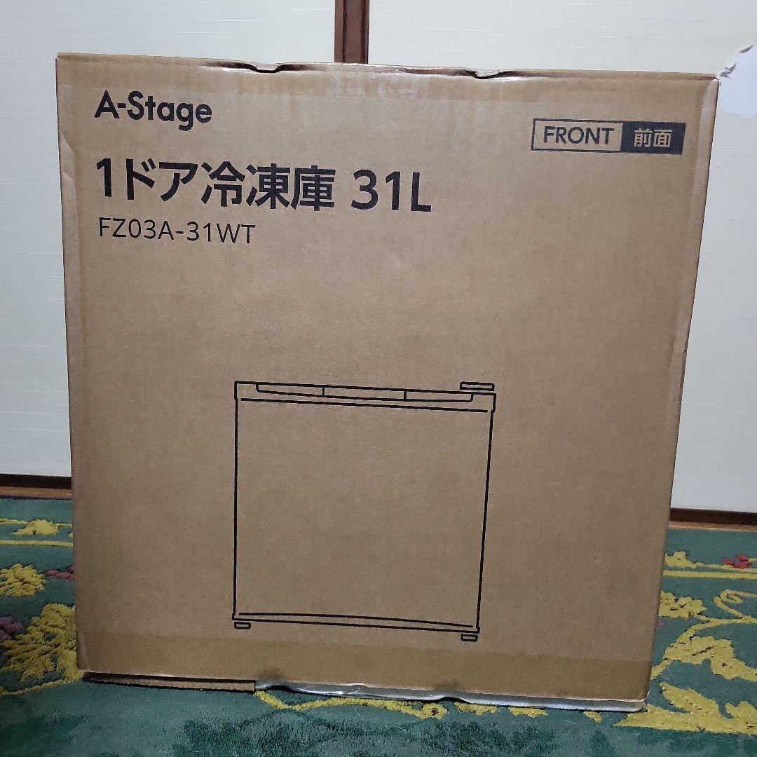 A-Stage 1ドア冷凍庫 31L 三ツ星ファーム