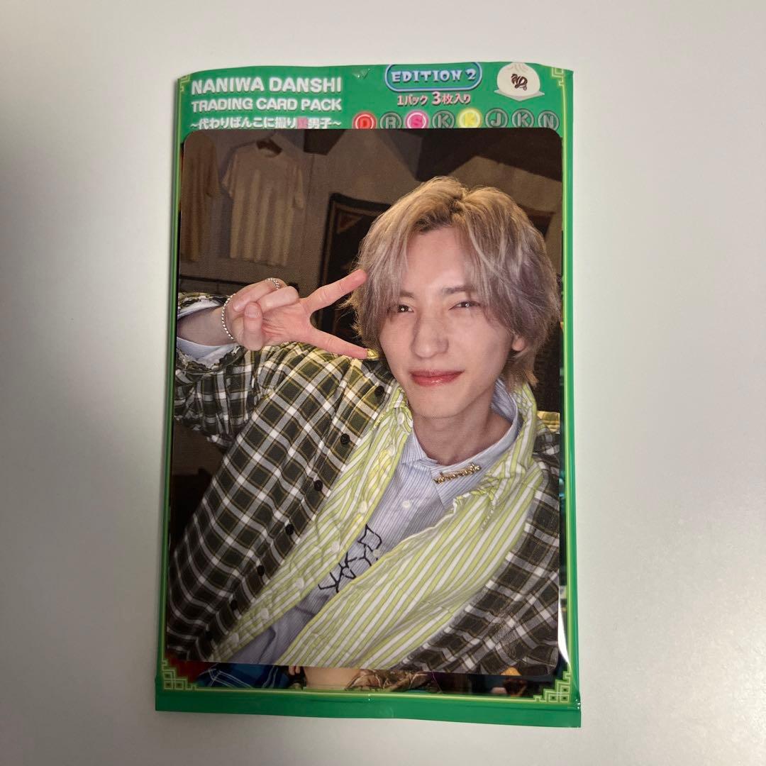 なにわ男子 道枝駿佑 トレカ - メルカリ