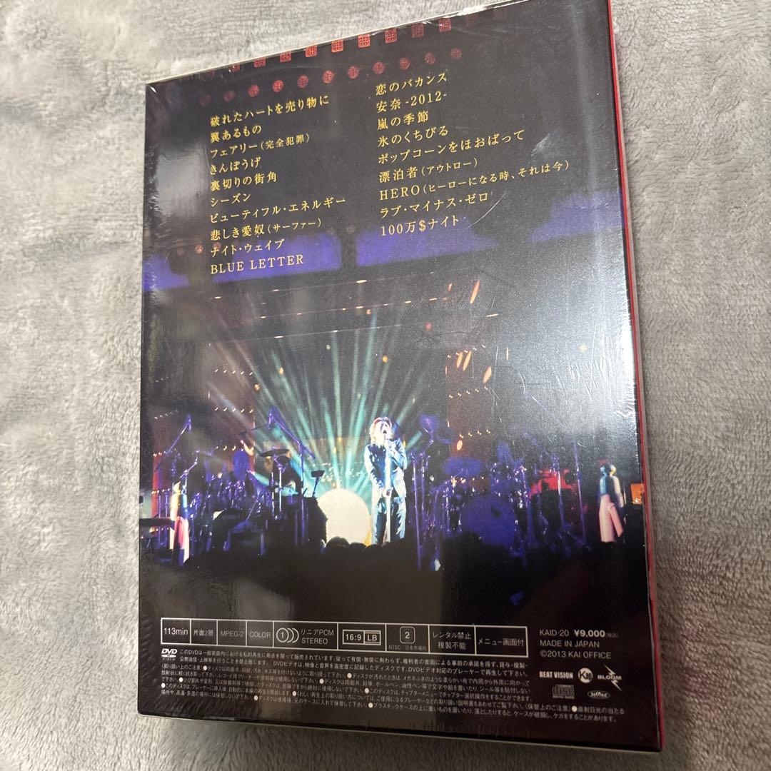 新品未開封 甲斐バンド Absolute薬師寺Live - メルカリ