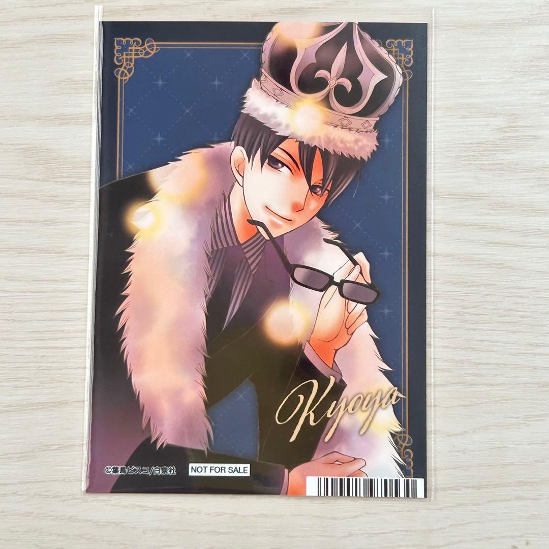 桜蘭高校ホスト部 ぱしゃこれ 2枚／特典 ブロマイド 鳳 鏡夜 - メルカリ