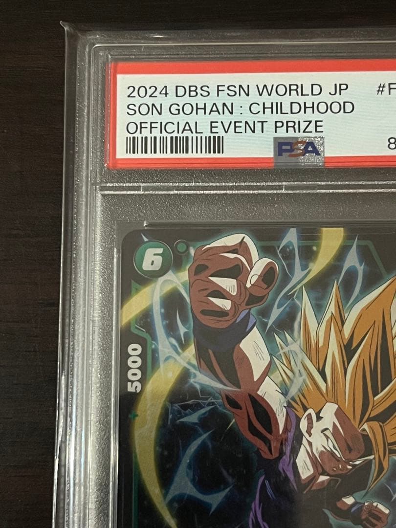 孫悟飯 R☆ PSA10 フュージョンワールド アルティメットバトル上位記念品